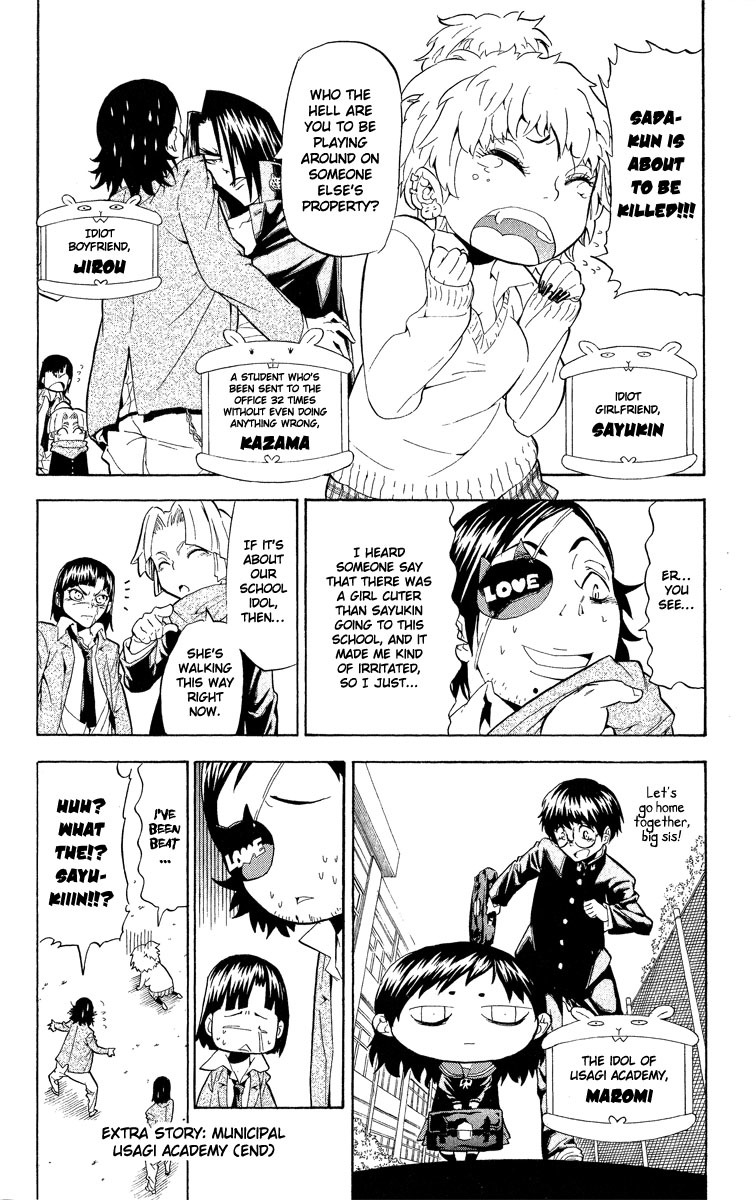 Samurai Usagi Chapter 43.5 page 3 - Chapter 43.5: Extra: Municipal Usagi Academy