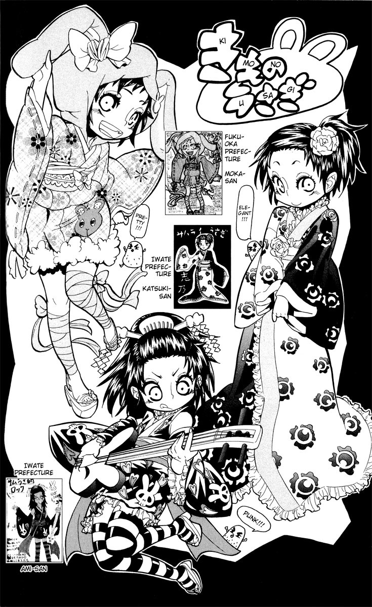Samurai Usagi Chapter 43.5 page 4 - Chapter 43.5: Extra: Municipal Usagi Academy