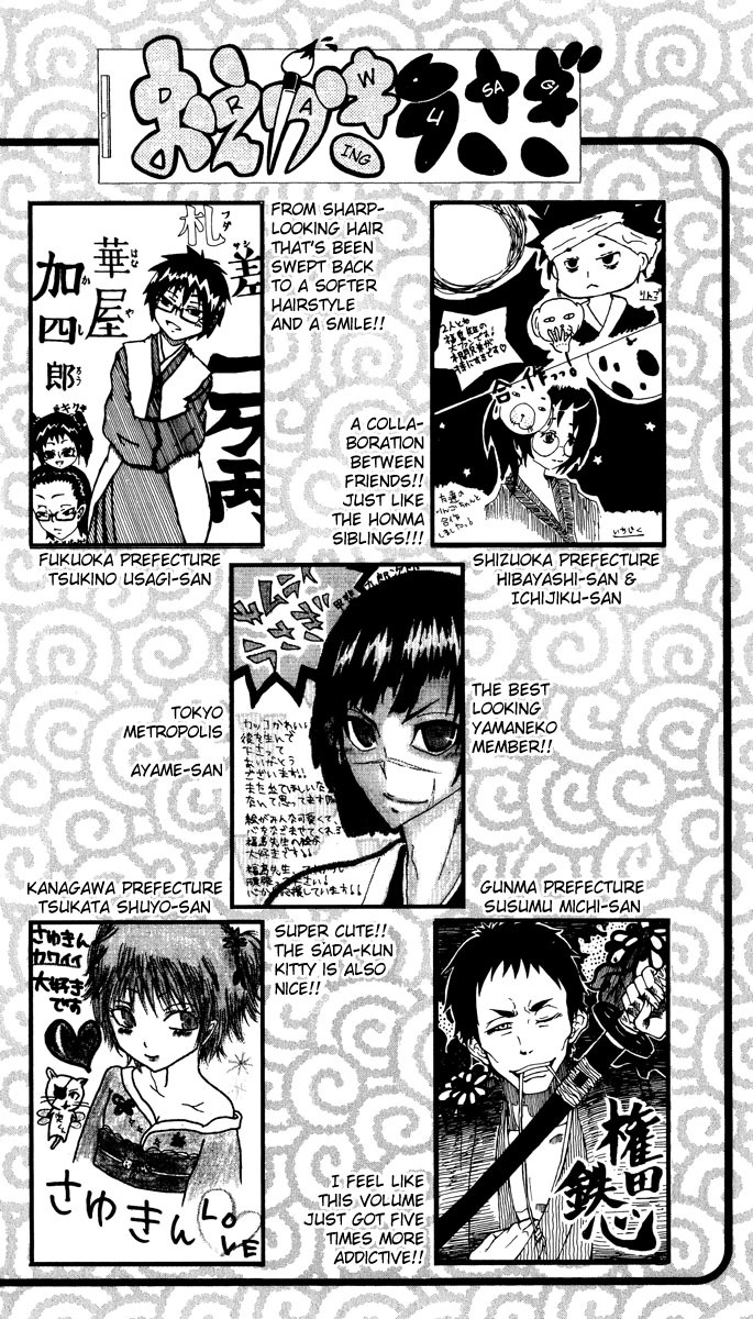 Samurai Usagi Chapter 43.5 page 5 - Chapter 43.5: Extra: Municipal Usagi Academy