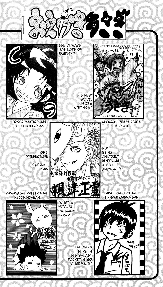 Samurai Usagi Chapter 43.5 page 6 - Chapter 43.5: Extra: Municipal Usagi Academy