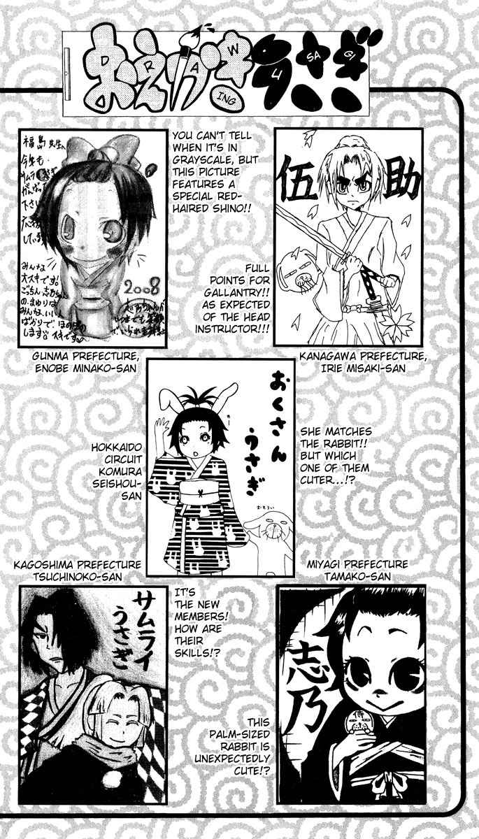 Samurai Usagi Chapter 43.5 page 7 - Chapter 43.5: Extra: Municipal Usagi Academy