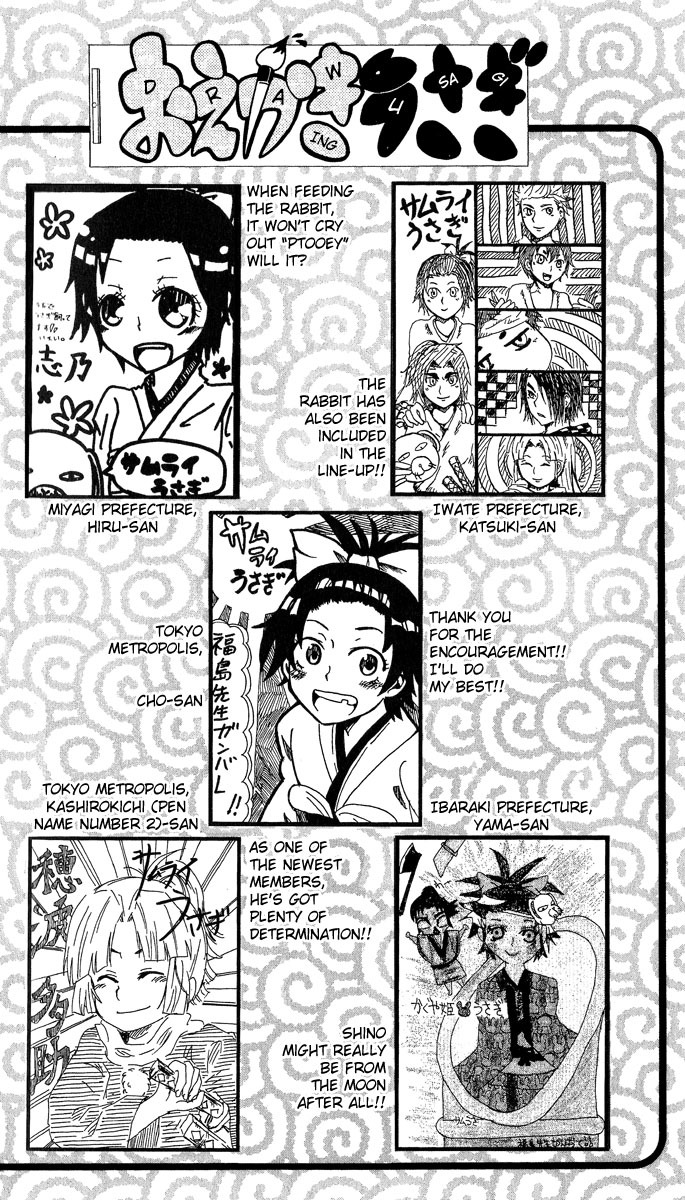 Samurai Usagi Chapter 43.5 page 8 - Chapter 43.5: Extra: Municipal Usagi Academy