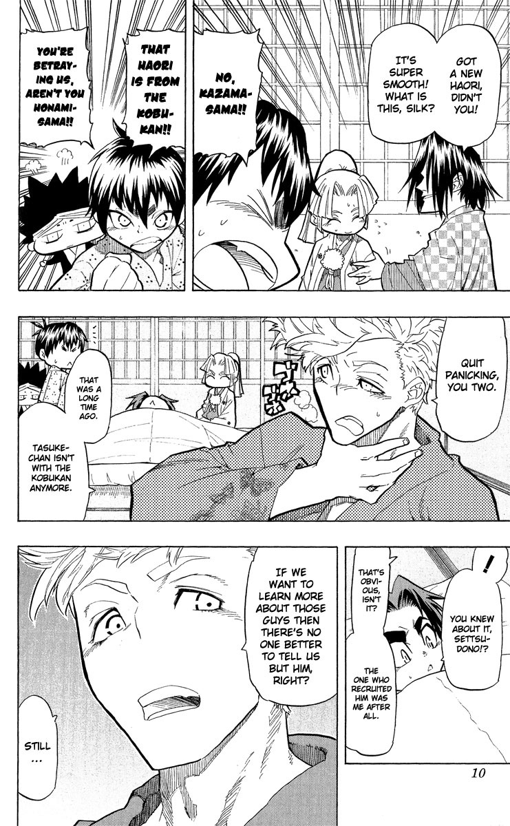 Samurai Usagi Chapter 44 page 5 - Chapter 44: Honami's Reminiscence
