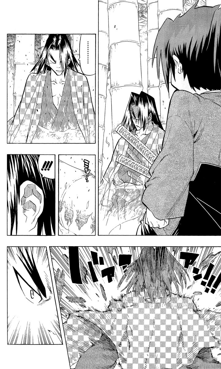 Samurai Usagi Chapter 46 page 4 - Chapter 46: The Most Important Thing in the World