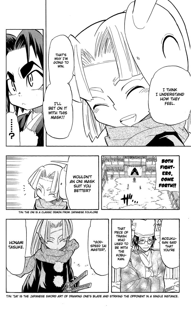 Samurai Usagi Chapter 51 page 2 - Chapter 51: Parent And Child And Fish Sticks
