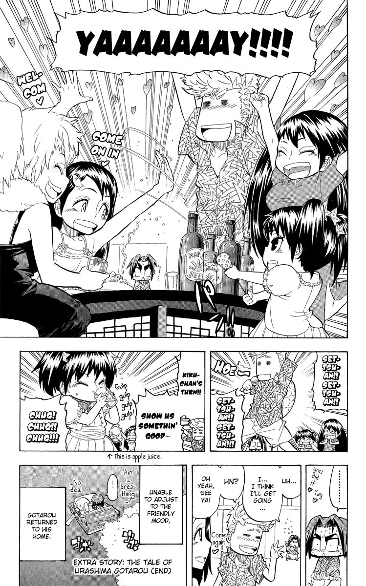Samurai Usagi Chapter 52.5 page 2 - Chapter 52.5: Extra: The Tales of Urashima Gotarou