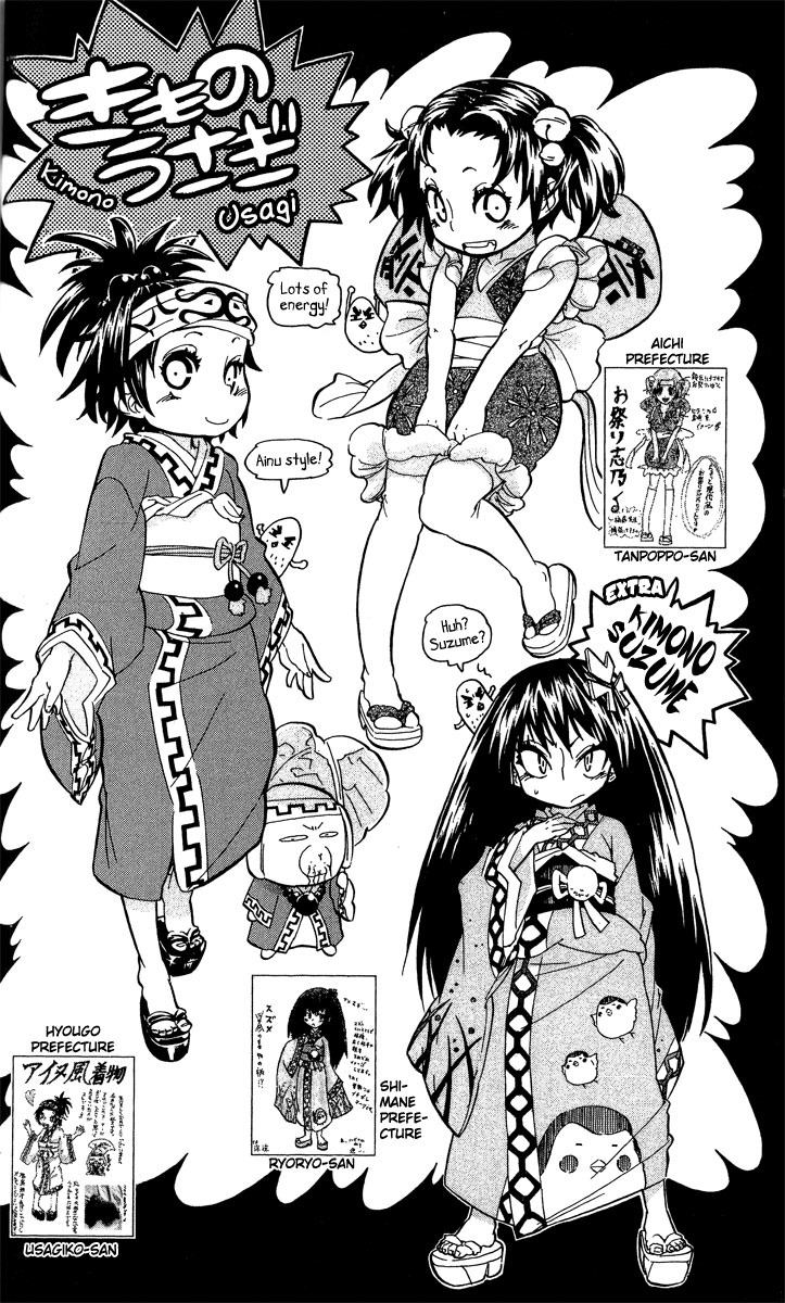 Samurai Usagi Chapter 52.5 page 3 - Chapter 52.5: Extra: The Tales of Urashima Gotarou