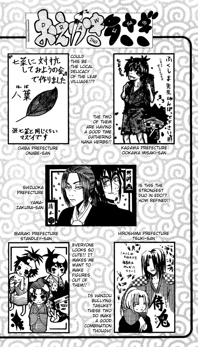 Samurai Usagi Chapter 52.5 page 8 - Chapter 52.5: Extra: The Tales of Urashima Gotarou
