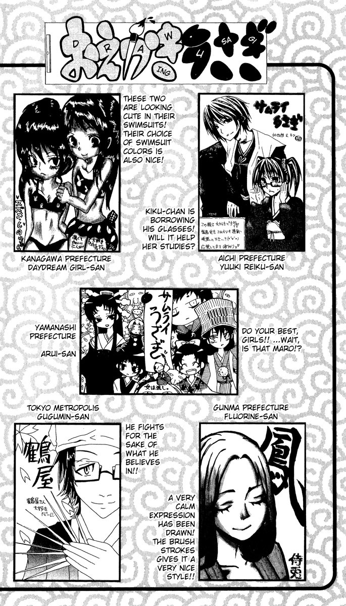 Samurai Usagi Chapter 52.5 page 9 - Chapter 52.5: Extra: The Tales of Urashima Gotarou