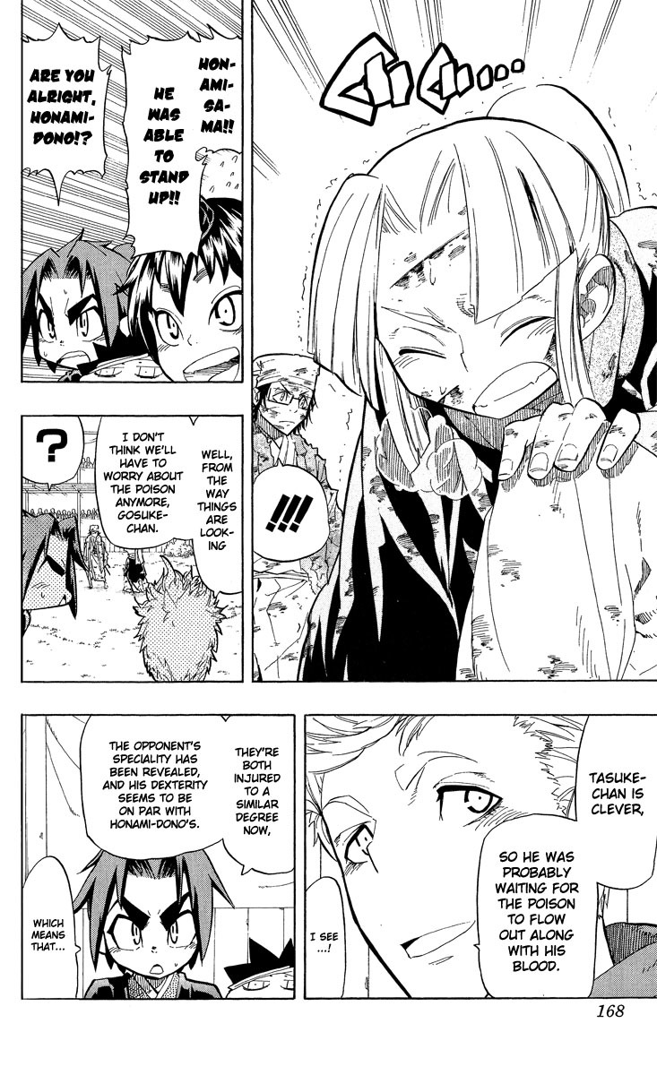 Samurai Usagi Chapter 52 page 2 - Chapter 52: Pain