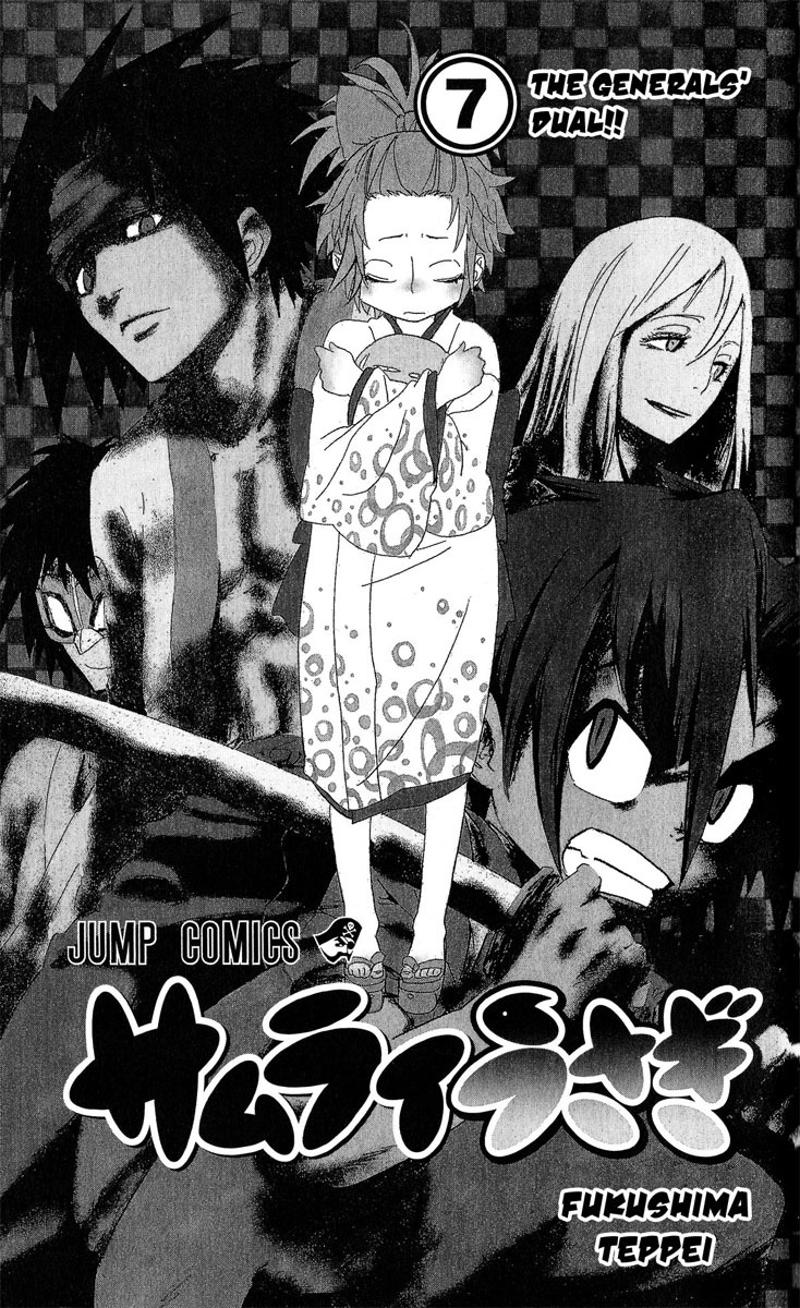 Samurai Usagi Chapter 53 page 1 - Chapter 53: Shino and Nanana Pills