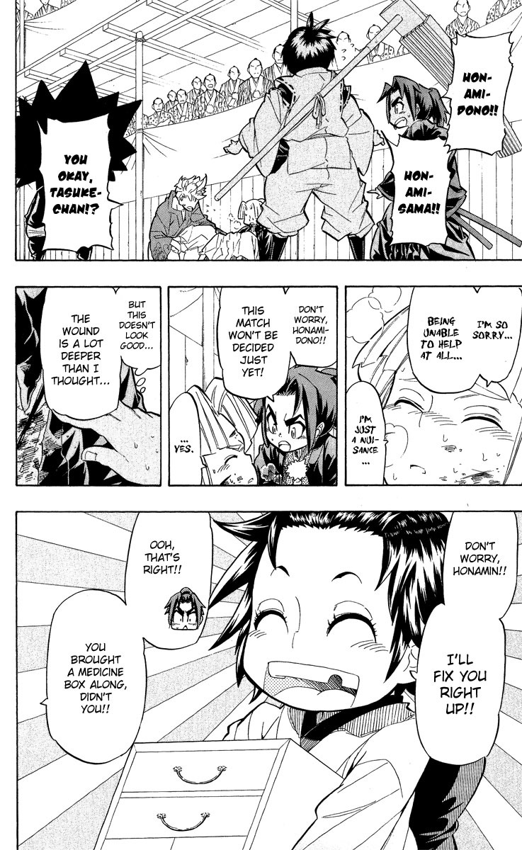 Samurai Usagi Chapter 53 page 3 - Chapter 53: Shino and Nanana Pills