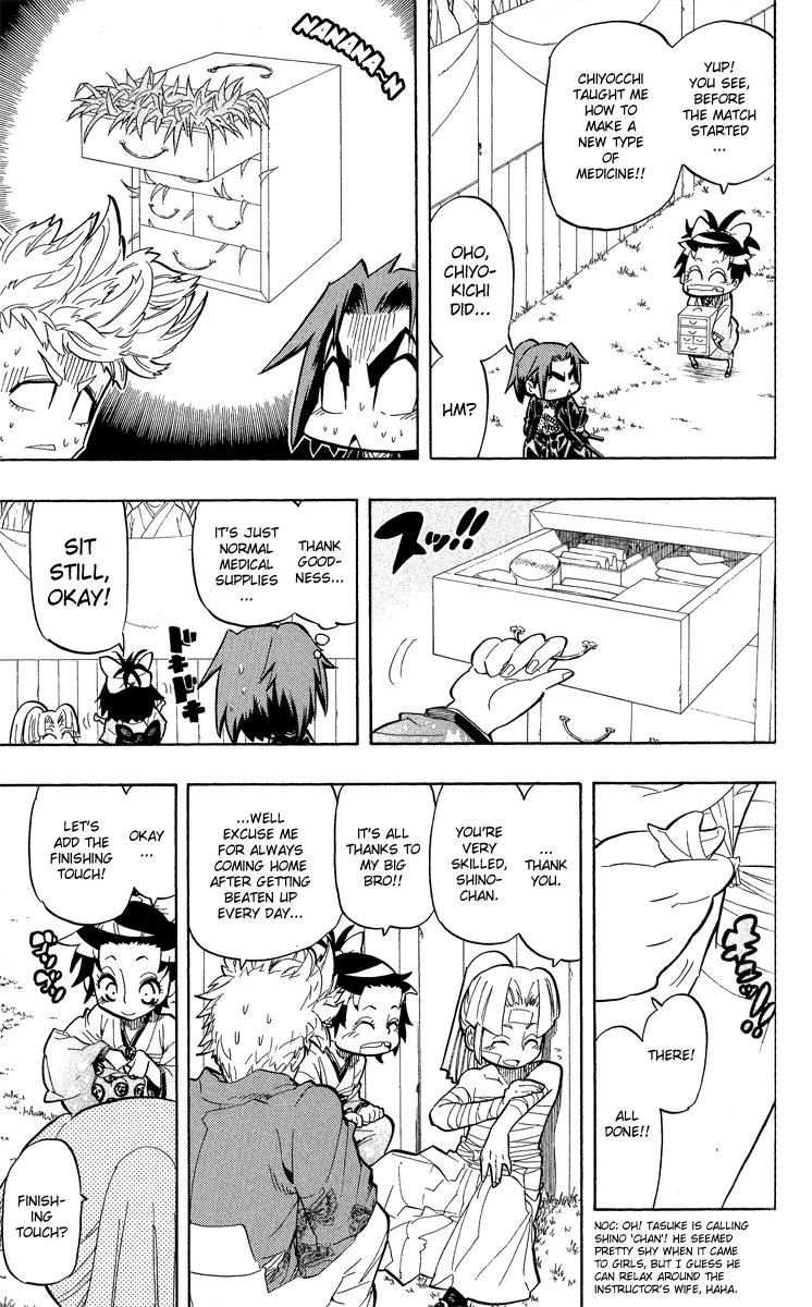 Samurai Usagi Chapter 53 page 4 - Chapter 53: Shino and Nanana Pills