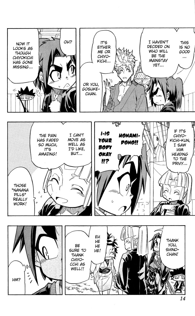 Samurai Usagi Chapter 53 page 9 - Chapter 53: Shino and Nanana Pills