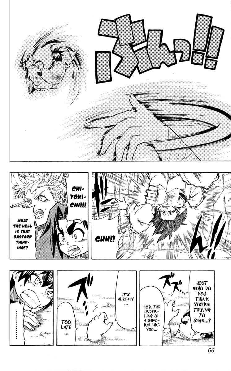 Samurai Usagi Chapter 55 page 18 - Chapter 55: The Offense and Defense of Nanana Castle