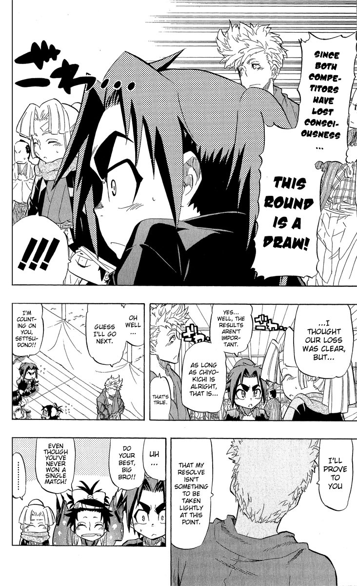 Samurai Usagi Chapter 56 page 12 - Chapter 56: The Thing that was Grasped