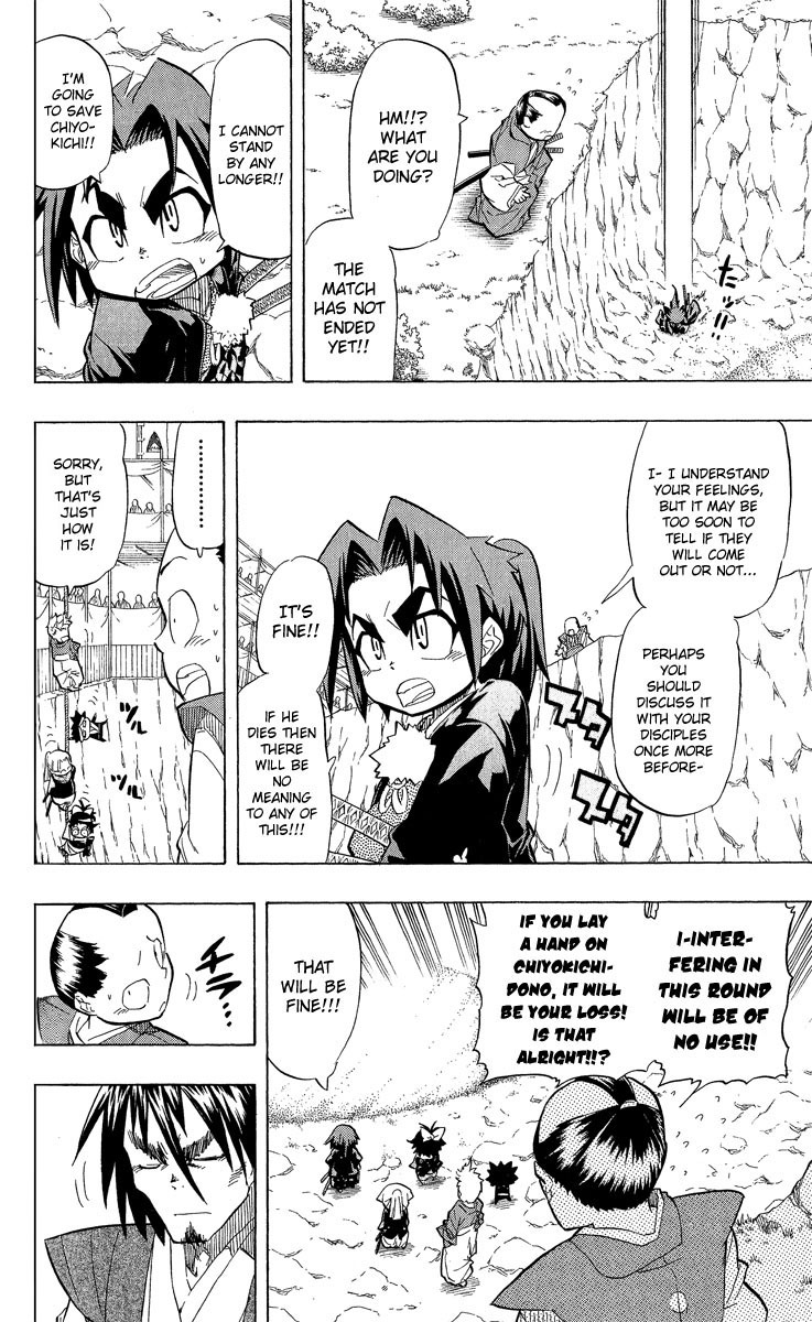 Samurai Usagi Chapter 56 page 6 - Chapter 56: The Thing that was Grasped