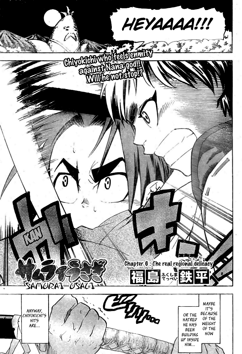Samurai Usagi Chapter 6 page 1 - Chapter 6: The Real Regional Delicacy