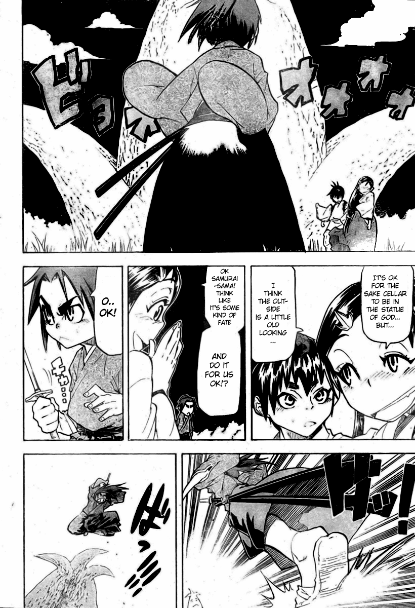 Samurai Usagi Chapter 6 page 12 - Chapter 6: The Real Regional Delicacy