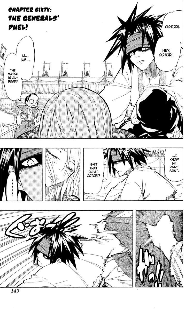 Samurai Usagi Chapter 60 page 1 - Chapter 60: The Generals' Duel