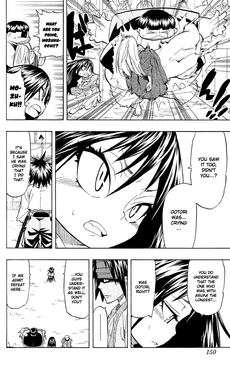Samurai Usagi Chapter 60 page 2 - Chapter 60: The Generals' Duel