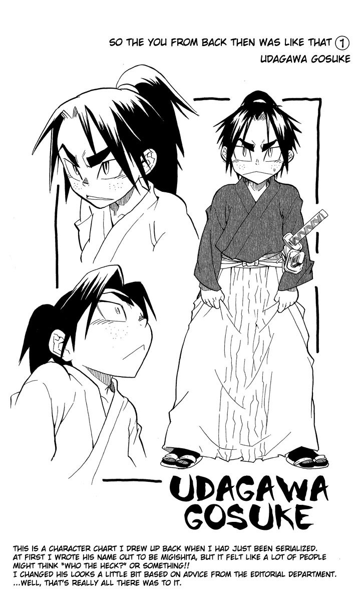 Samurai Usagi Chapter 61.5 page 1 - Chapter 61.5: Extra: So the you from back then was like that