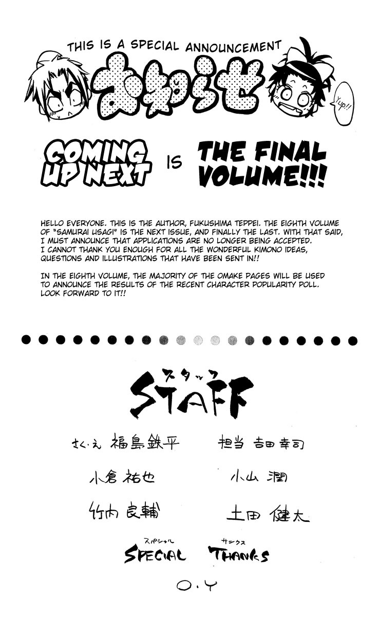 Samurai Usagi Chapter 61.5 page 10 - Chapter 61.5: Extra: So the you from back then was like that