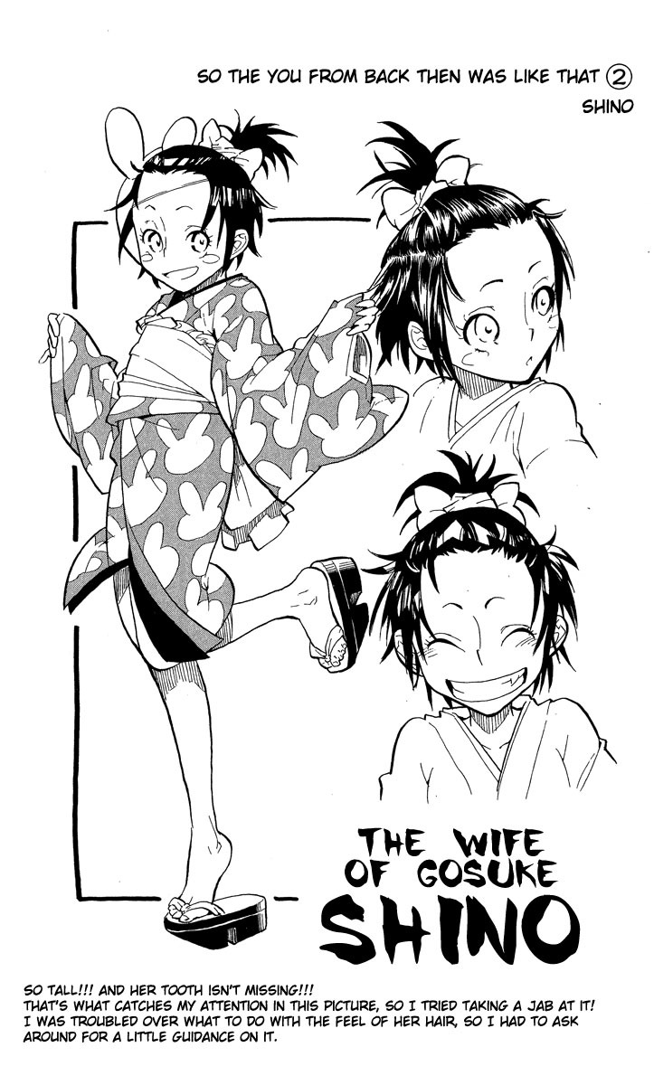 Samurai Usagi Chapter 61.5 page 2 - Chapter 61.5: Extra: So the you from back then was like that