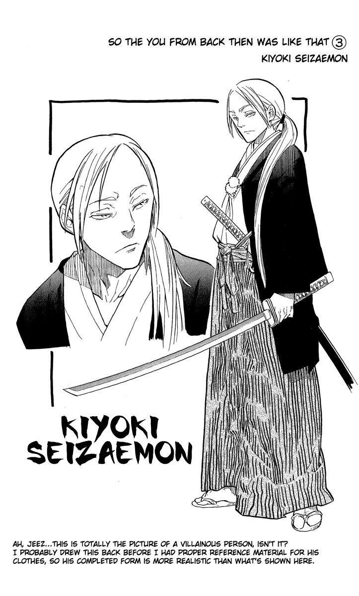 Samurai Usagi Chapter 61.5 page 3 - Chapter 61.5: Extra: So the you from back then was like that