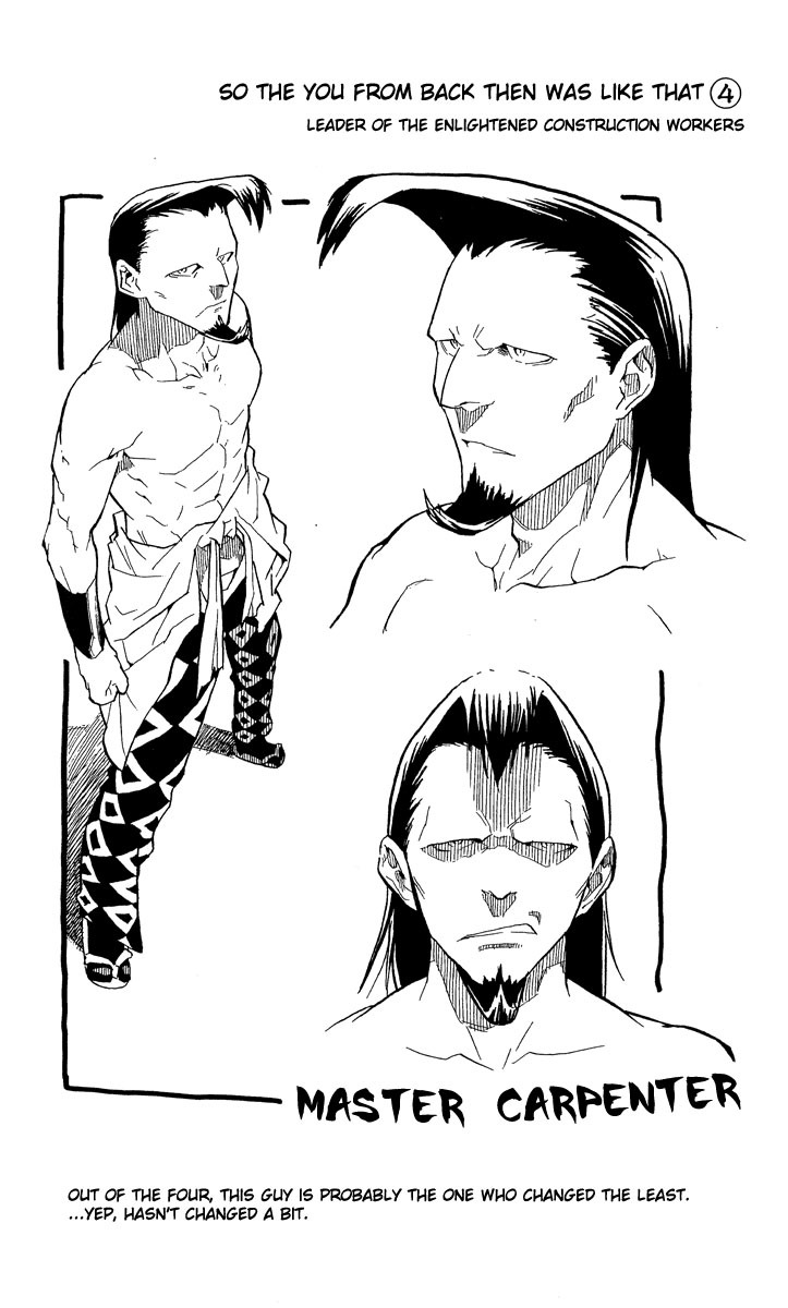 Samurai Usagi Chapter 61.5 page 4 - Chapter 61.5: Extra: So the you from back then was like that