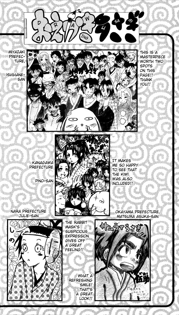 Samurai Usagi Chapter 61.5 page 6 - Chapter 61.5: Extra: So the you from back then was like that