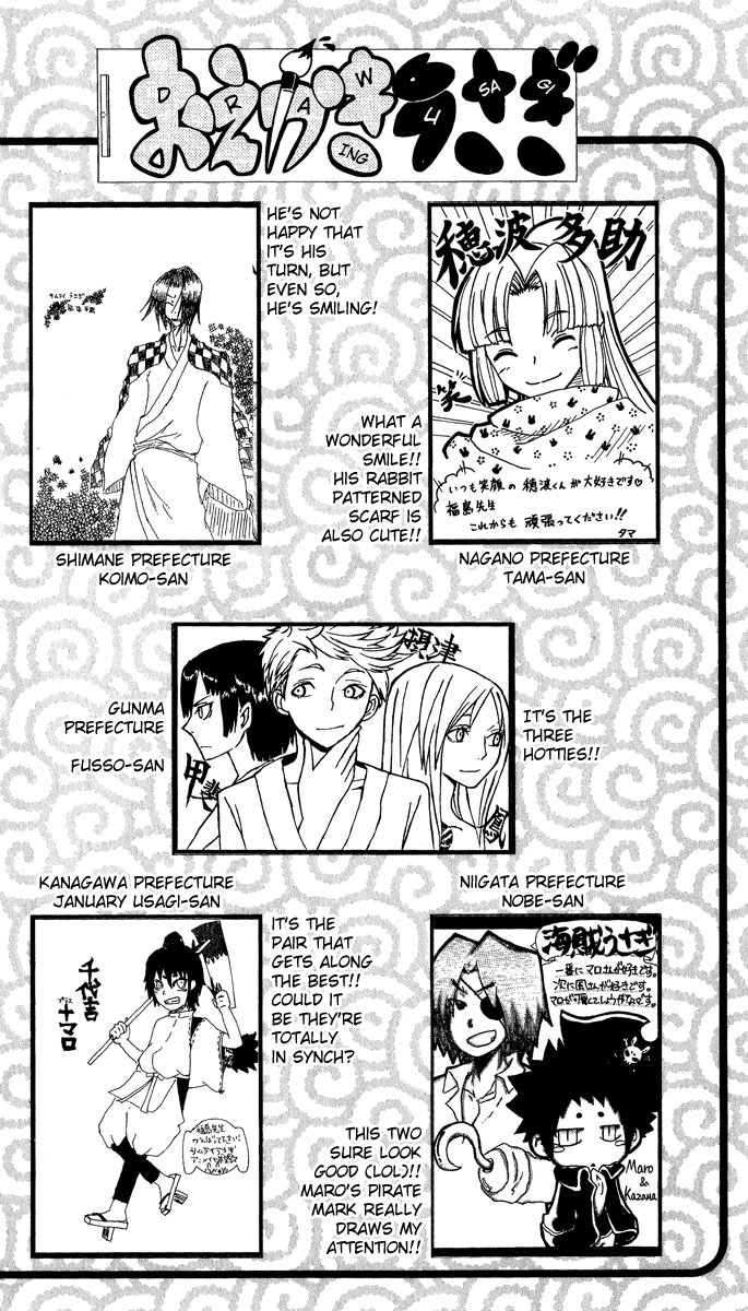Samurai Usagi Chapter 61.5 page 7 - Chapter 61.5: Extra: So the you from back then was like that