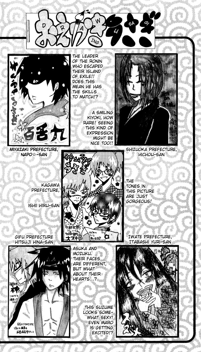 Samurai Usagi Chapter 61.5 page 8 - Chapter 61.5: Extra: So the you from back then was like that