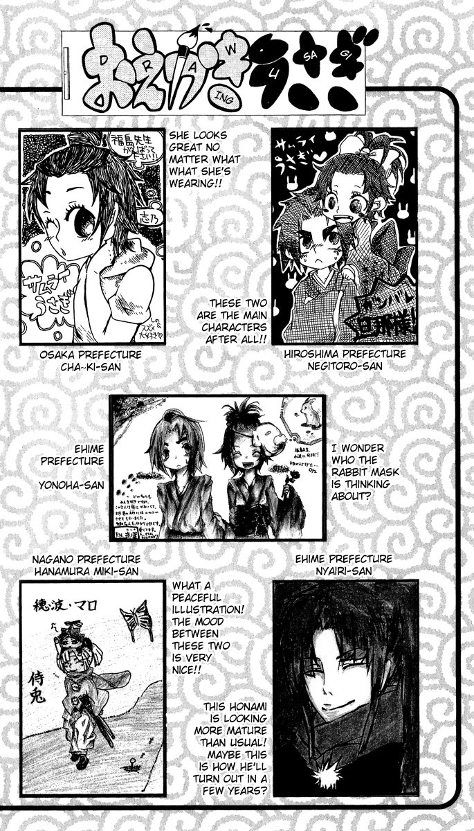 Samurai Usagi Chapter 61.5 page 9 - Chapter 61.5: Extra: So the you from back then was like that