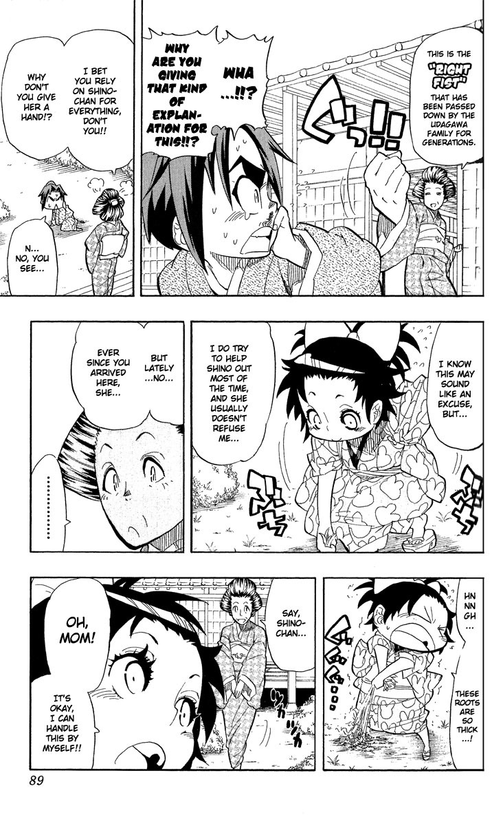 Samurai Usagi Chapter 66 page 3 - Chapter 66: Rabbit in the Garden