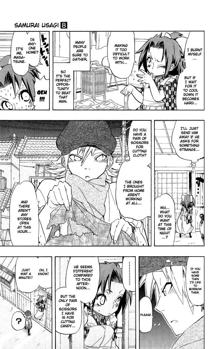 Samurai Usagi Chapter 67.1 page 12 - Chapter 67.1: Special: The Moon is Shining