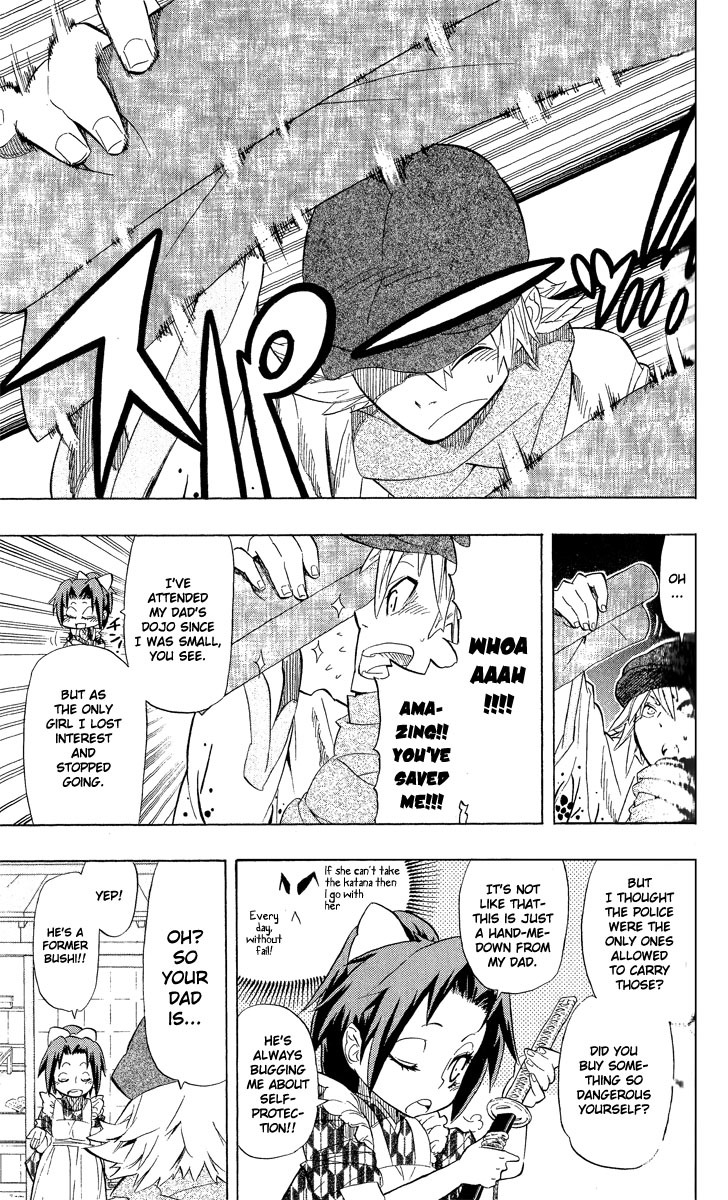 Samurai Usagi Chapter 67.1 page 14 - Chapter 67.1: Special: The Moon is Shining