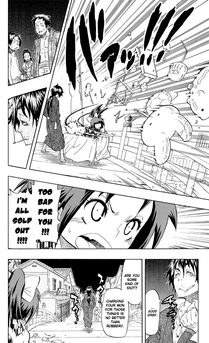 Samurai Usagi Chapter 67.1 page 23 - Chapter 67.1: Special: The Moon is Shining