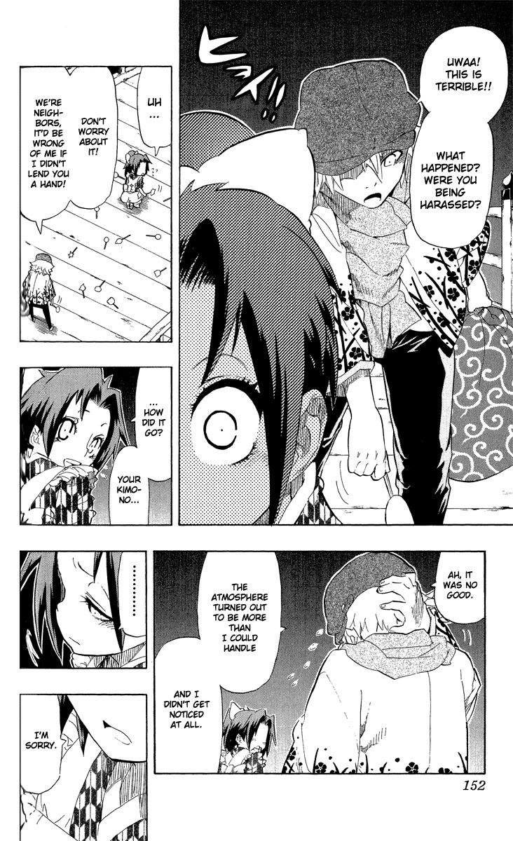 Samurai Usagi Chapter 67.1 page 25 - Chapter 67.1: Special: The Moon is Shining