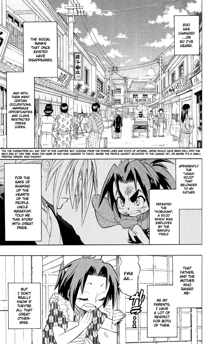Samurai Usagi Chapter 67.1 page 4 - Chapter 67.1: Special: The Moon is Shining