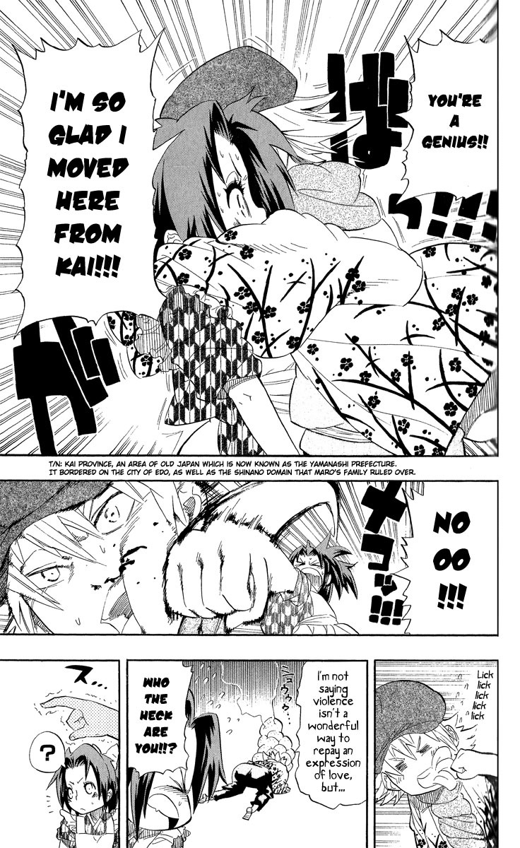 Samurai Usagi Chapter 67.1 page 8 - Chapter 67.1: Special: The Moon is Shining