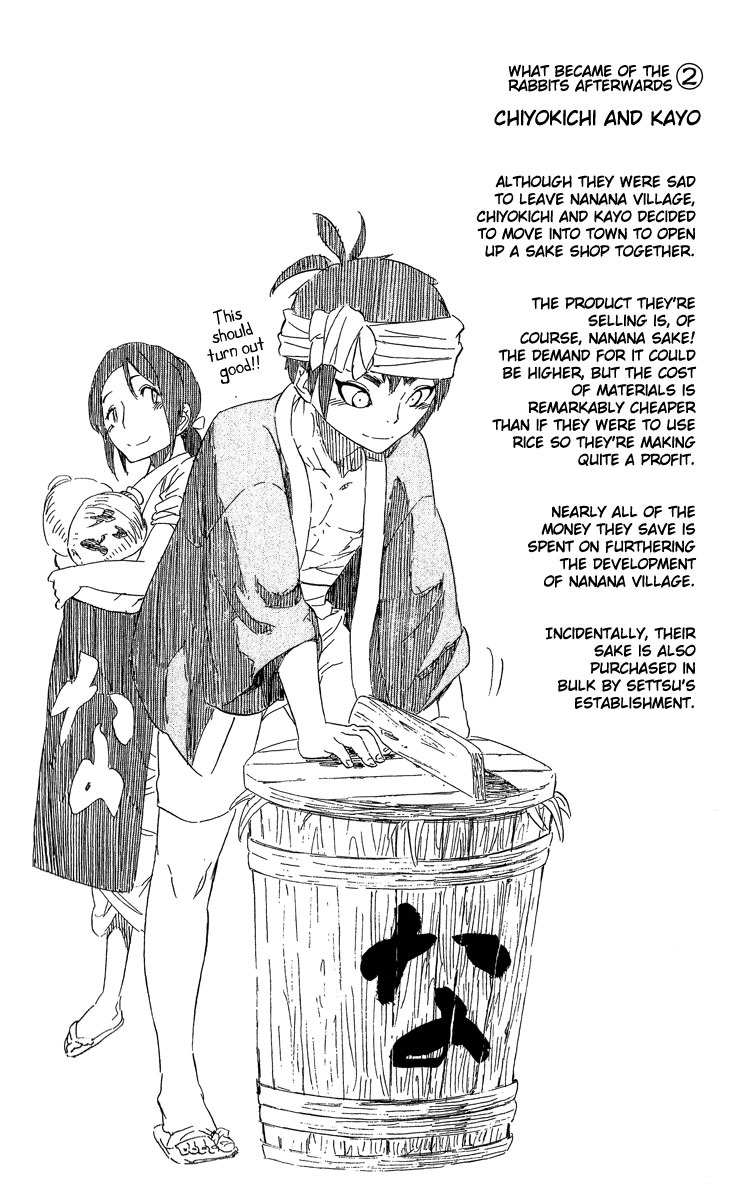 Samurai Usagi Chapter 67.3 page 2 - Chapter 67.3: Extra
