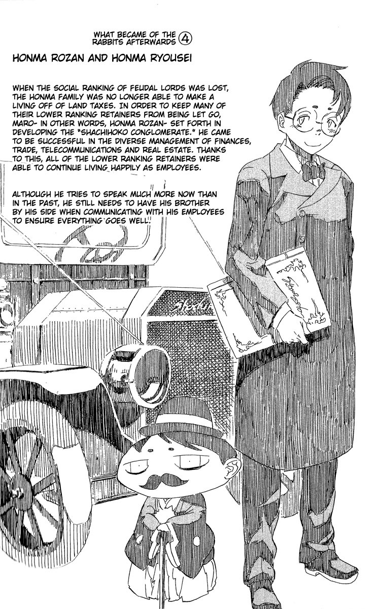 Samurai Usagi Chapter 67.3 page 4 - Chapter 67.3: Extra
