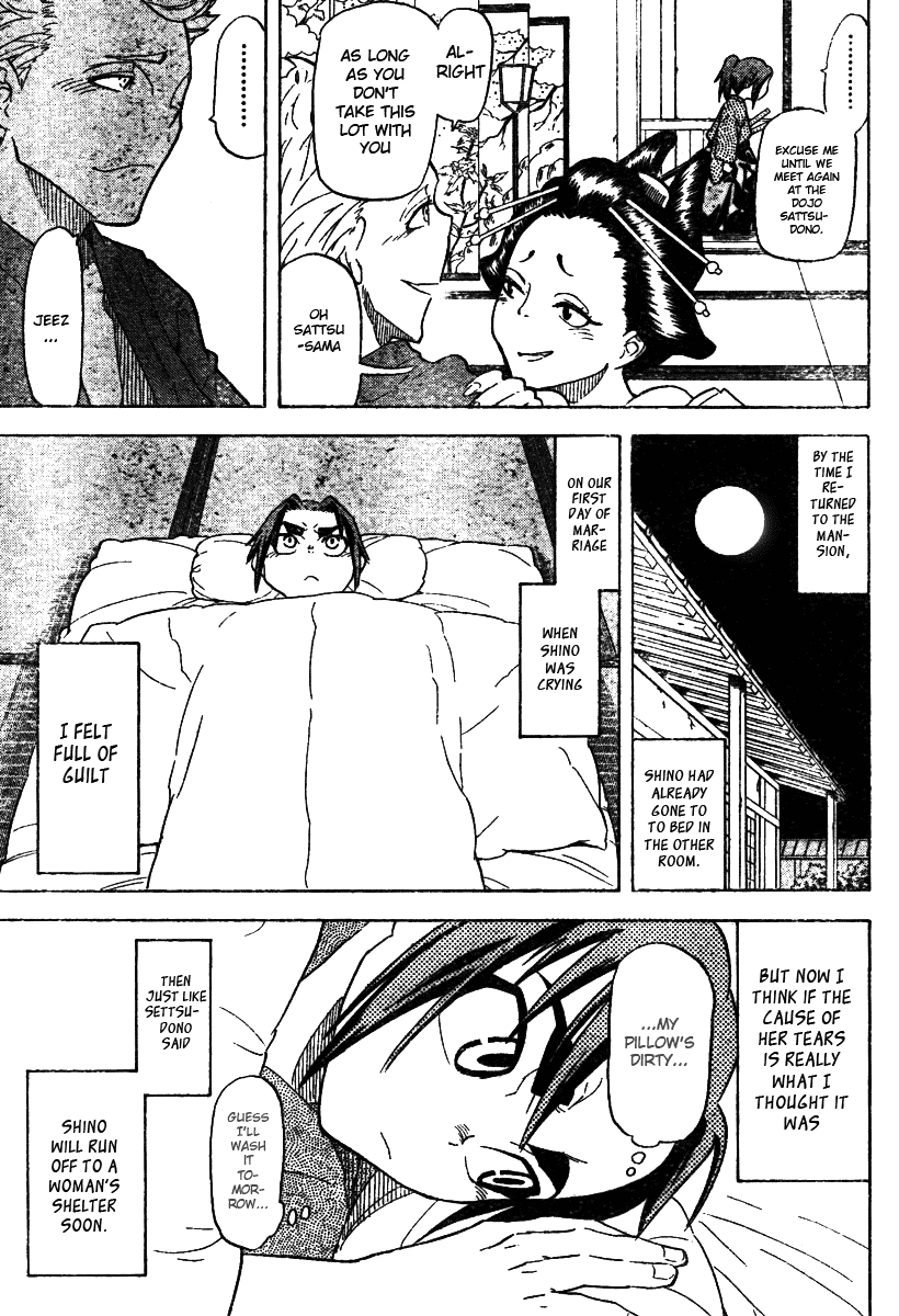 Samurai Usagi Chapter 7 page 12 - Chapter 7: The Dirty Pillow