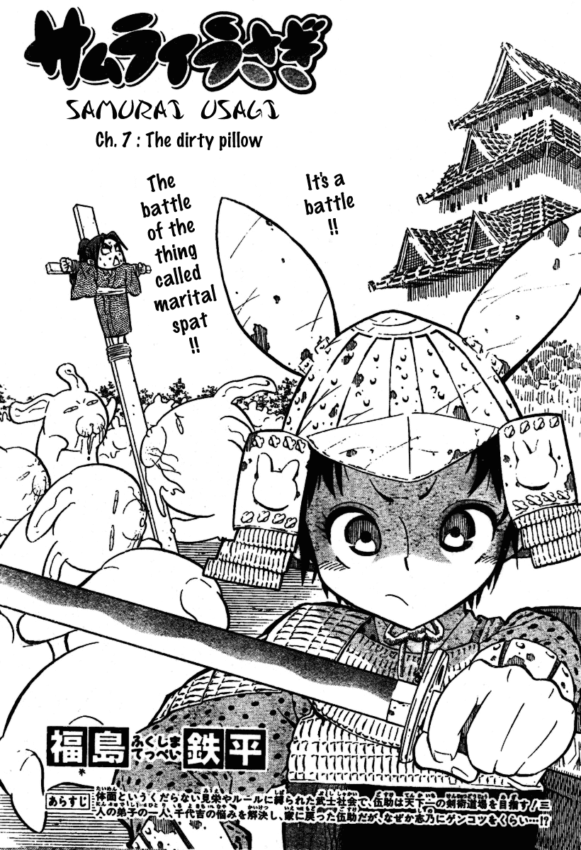 Samurai Usagi Chapter 7 page 2 - Chapter 7: The Dirty Pillow