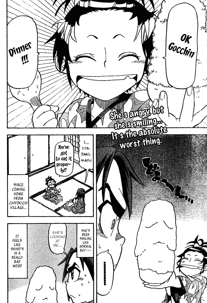 Samurai Usagi Chapter 7 page 3 - Chapter 7: The Dirty Pillow