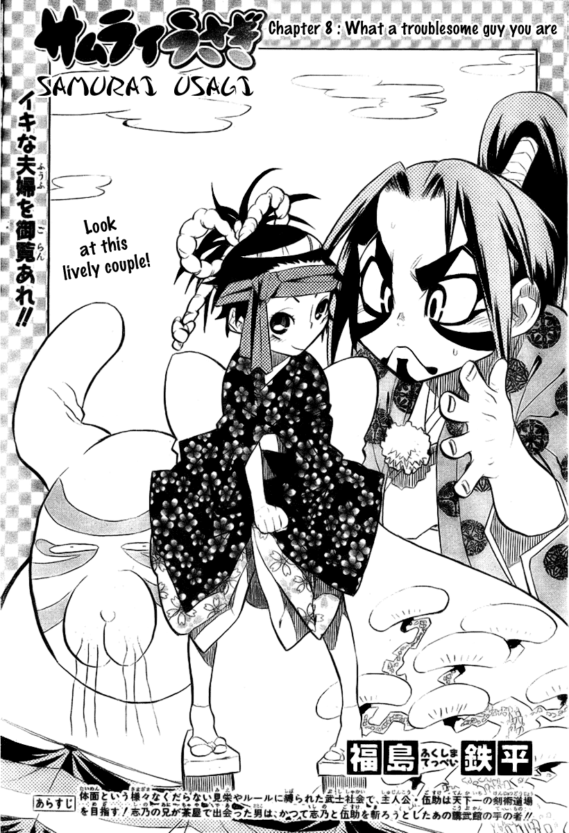Samurai Usagi Chapter 8 page 1 - Chapter 8: What a Troublesome Guy You Are