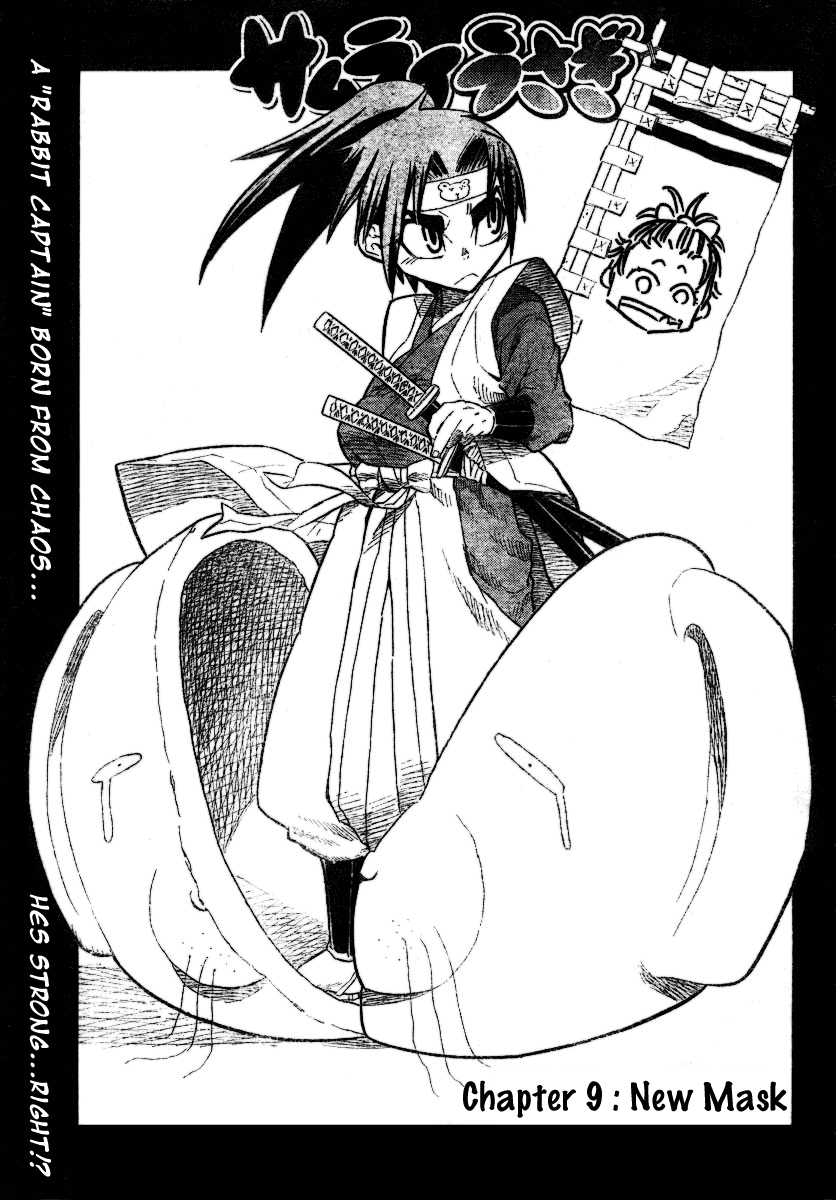 Samurai Usagi Chapter 9 page 1 - Chapter 9: New Mask