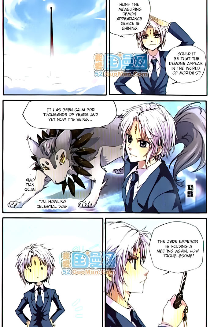 San Yan Xiao Tian Lu Chapter 1 page 7 - Chapter 1