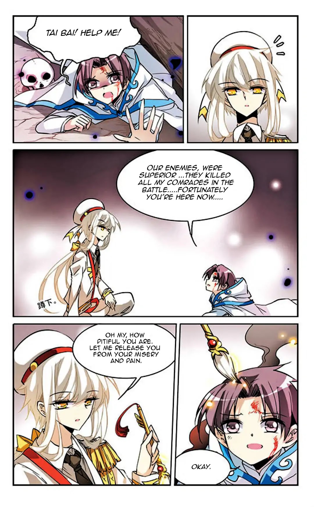 San Yan Xiao Tian Lu Chapter 101 page 5 - Chapter 101